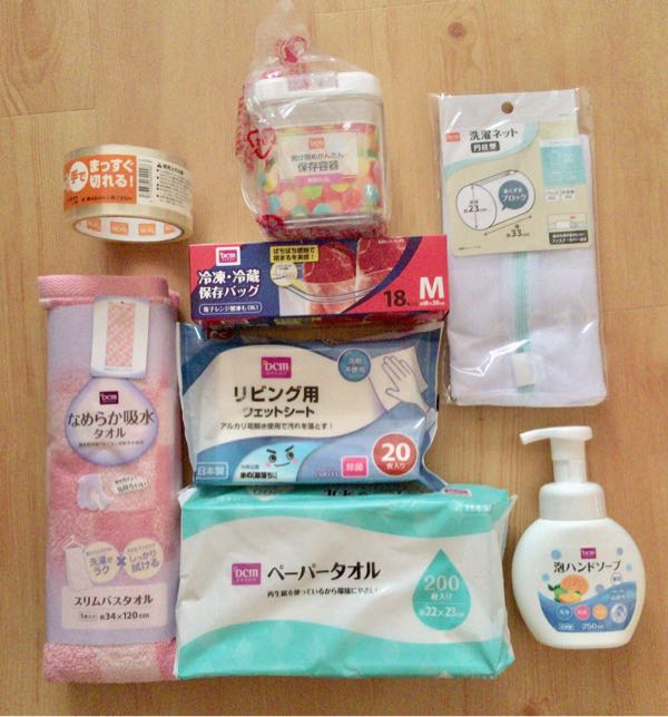 ＤＣＭホールディングス(3050) 株主優待