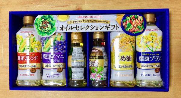 Ｊ－オイルミルズ(2613) 株主優待