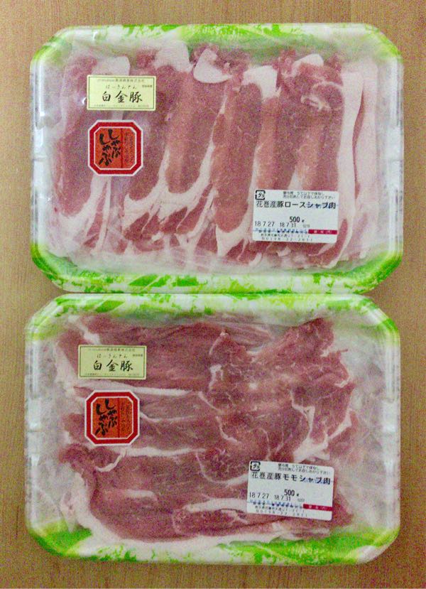 北日本銀行(8551) 株主優待