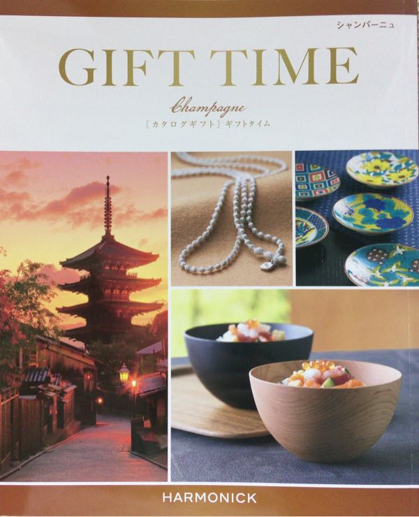 ＶＴホールディングス(7593) 株主優待