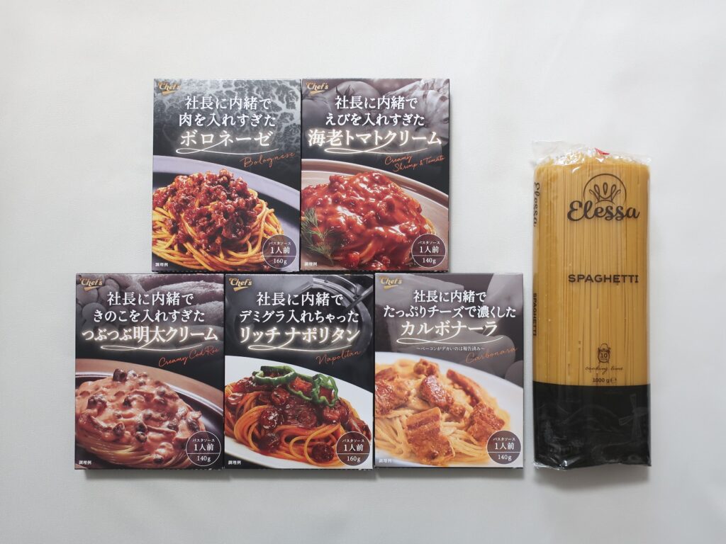 綿半ホールディングス(3199) 株主優待