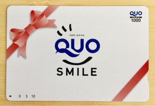 ヨロズ(7294) 株主優待