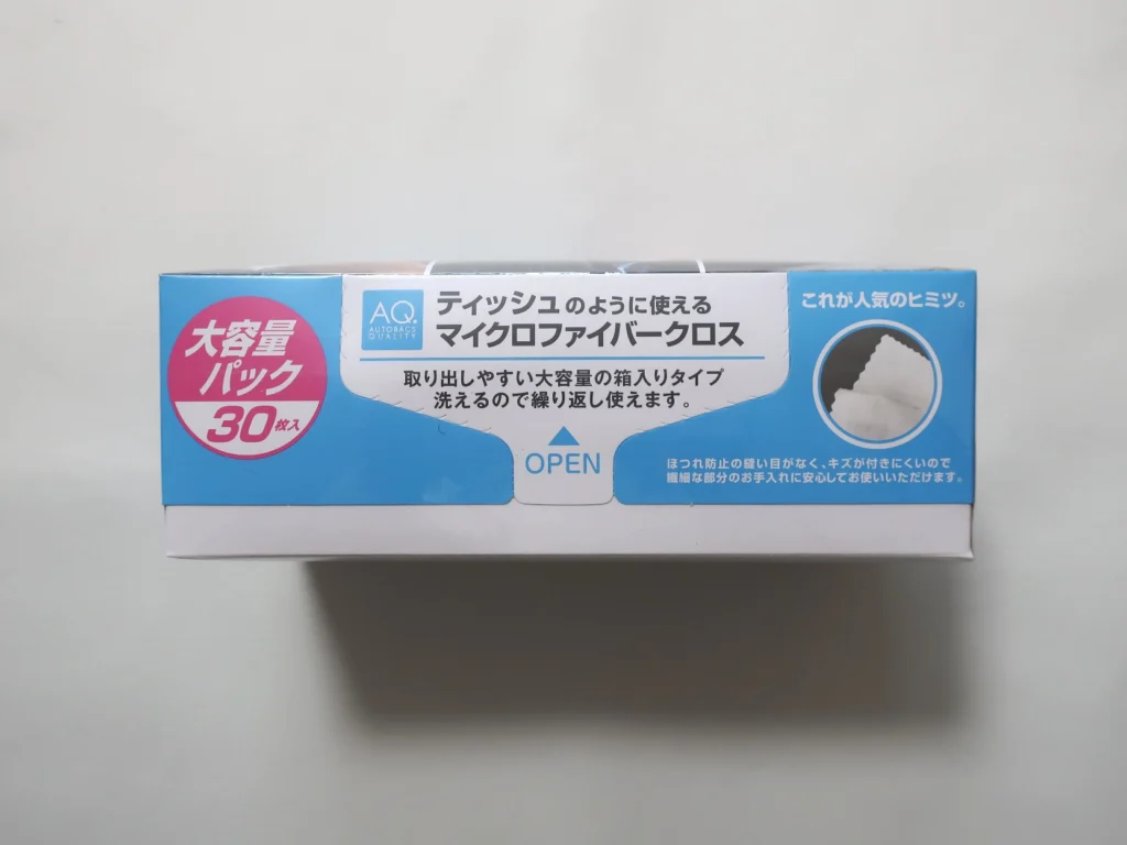 オートバックスセブン(9832)の株主優待で購入した商品を紹介