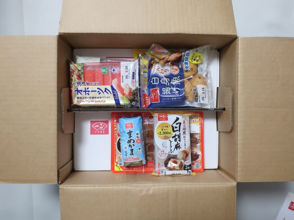 一正蒲鉾(2904) 株主優待