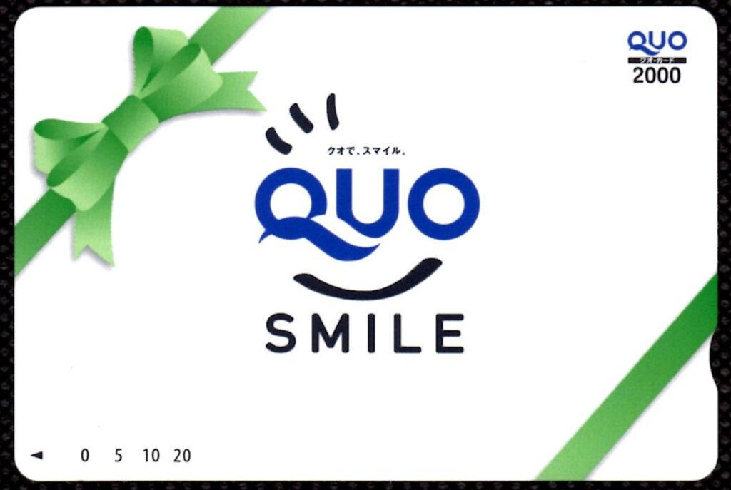 サカタインクス(4633) 株主優待