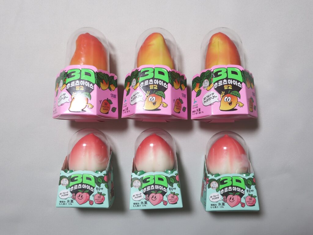 ジェリービーンズグループ(3070) 株主優待