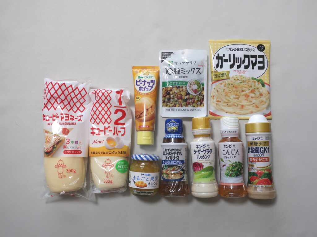 キユーピー(2809) 株主優待