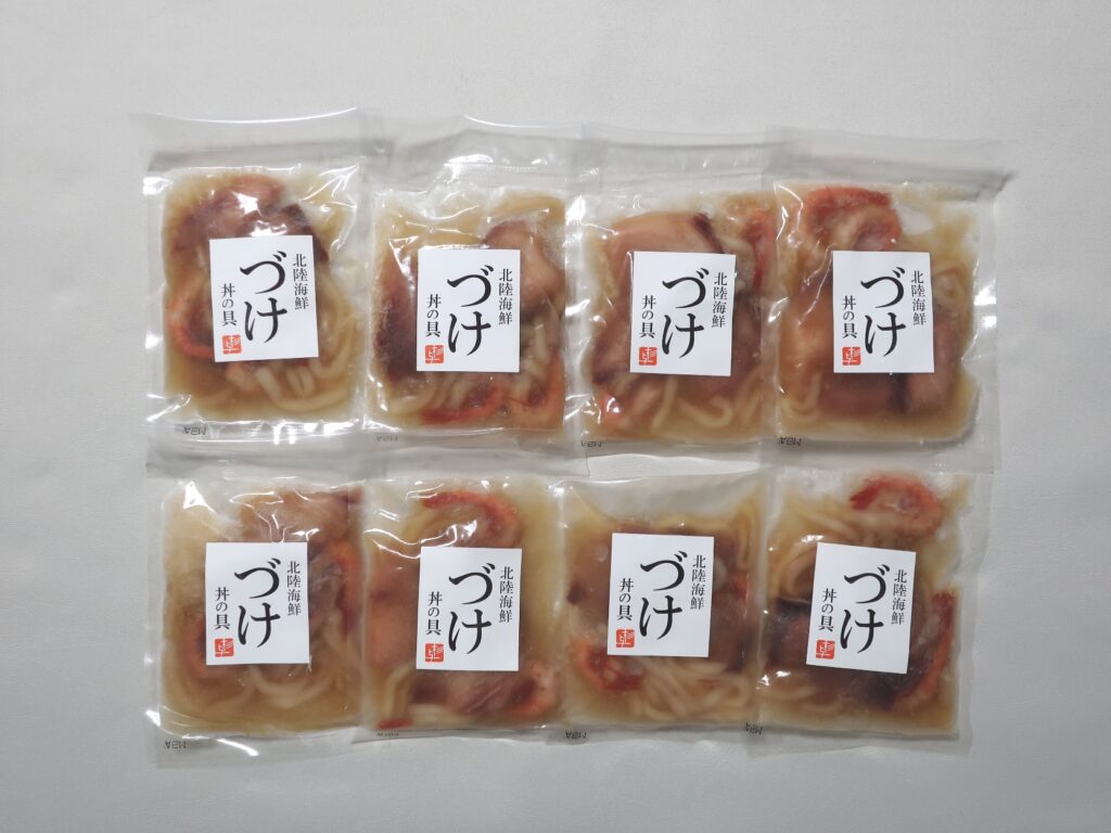 小林製薬(4967) 株主優待