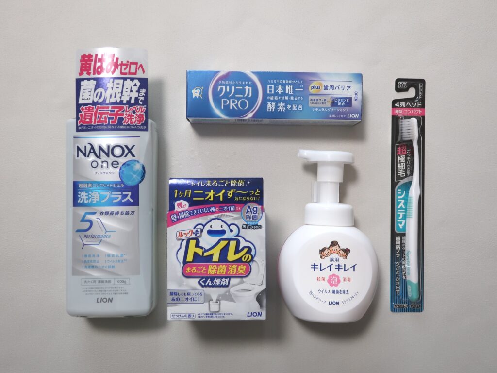 ライオン(4912) 株主優待