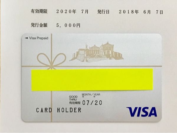 プレサンスコーポレーション(3254) 株主優待