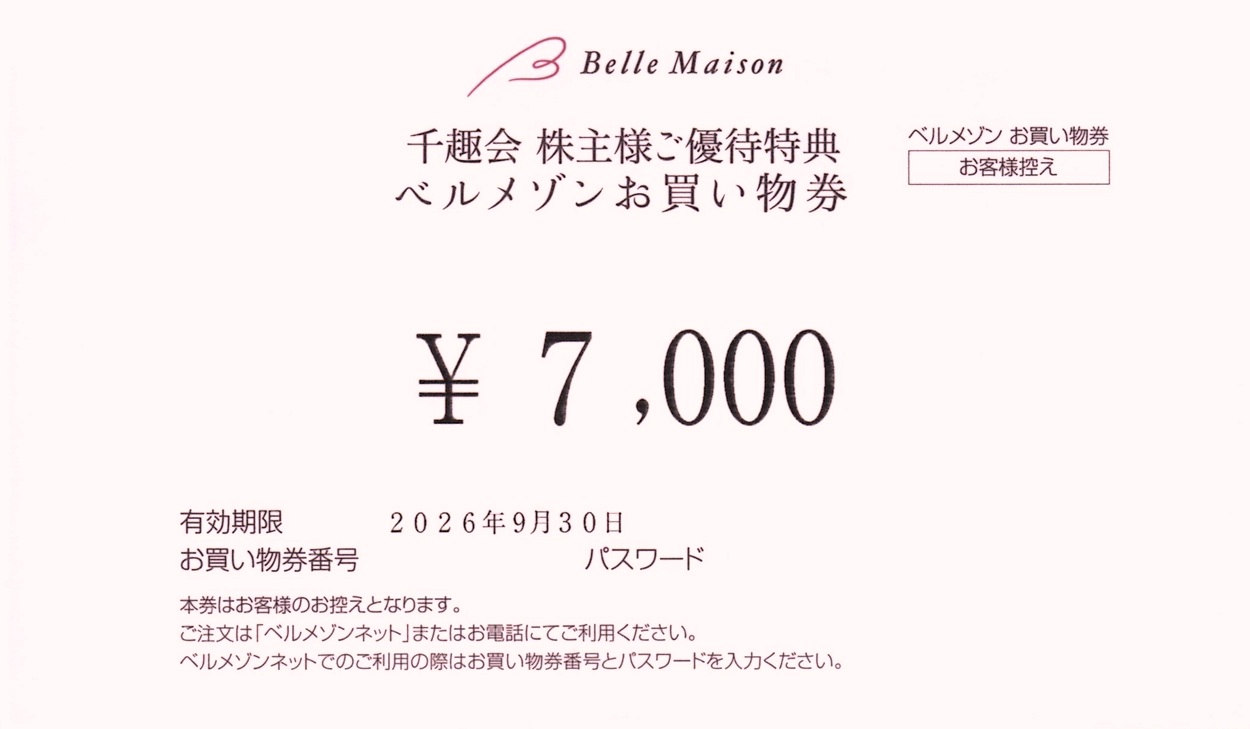 senshukai20260310-01.jpg