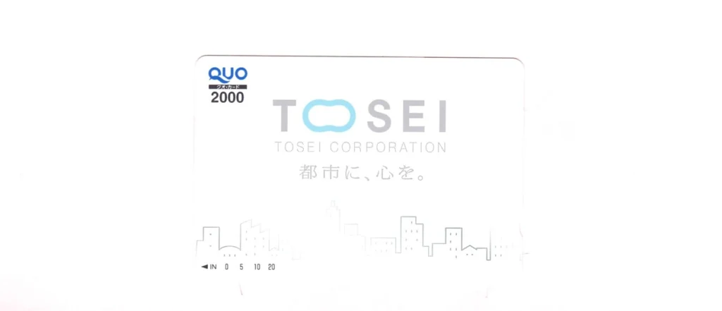 トーセイ(8923)から株主優待が到着｜100株(2年以上)でQUOカード2,000円