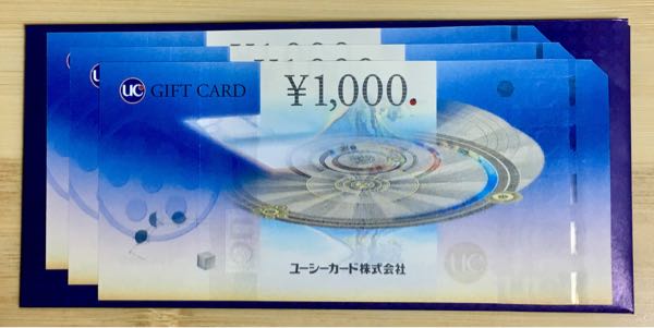 ユニゾホールディングス(3258) 株主優待