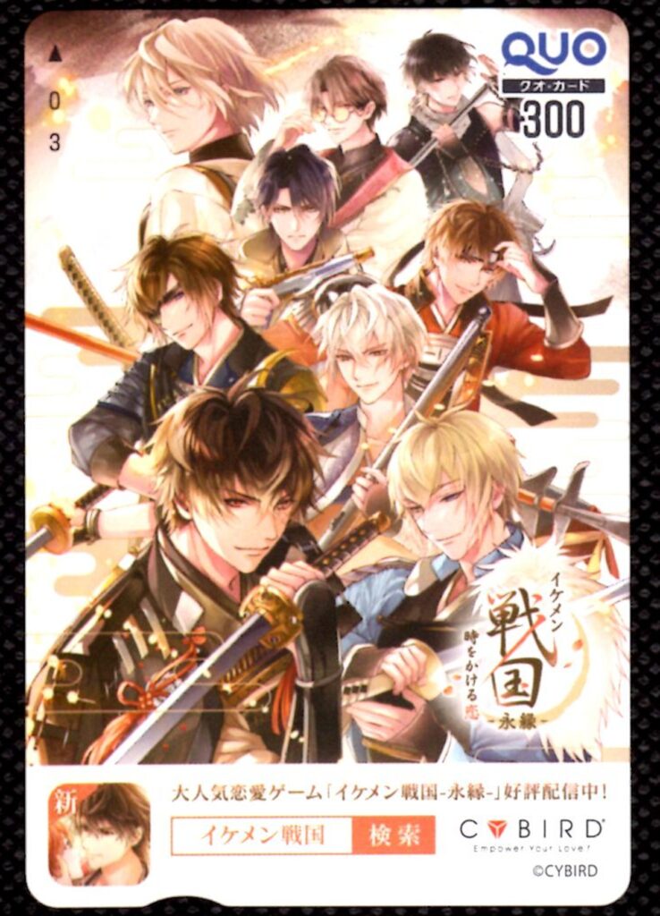 アエリア(3758) 株主優待