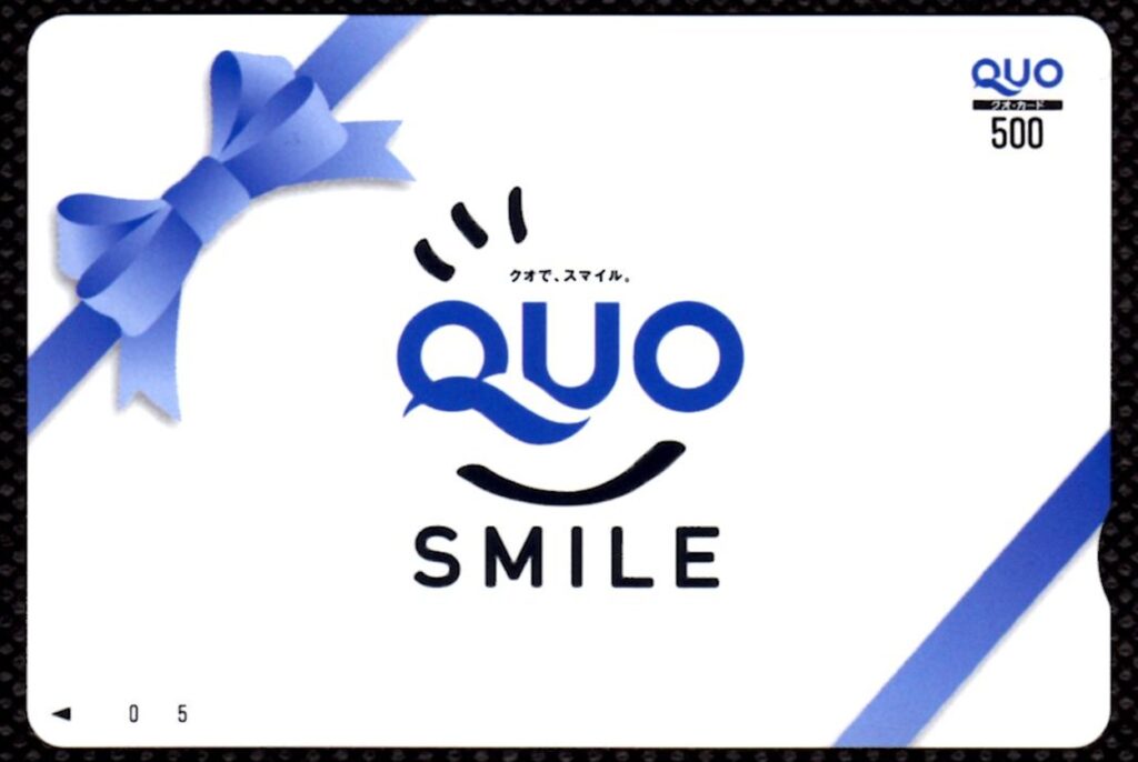 船井総研ホールディングス(9757) 株主優待