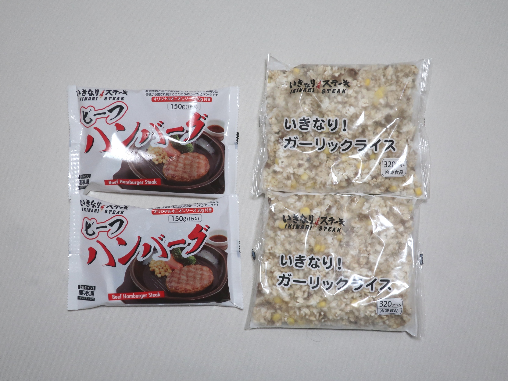 ペッパーフードサービス(3053)から株主優待が到着｜500株で3,000円相当