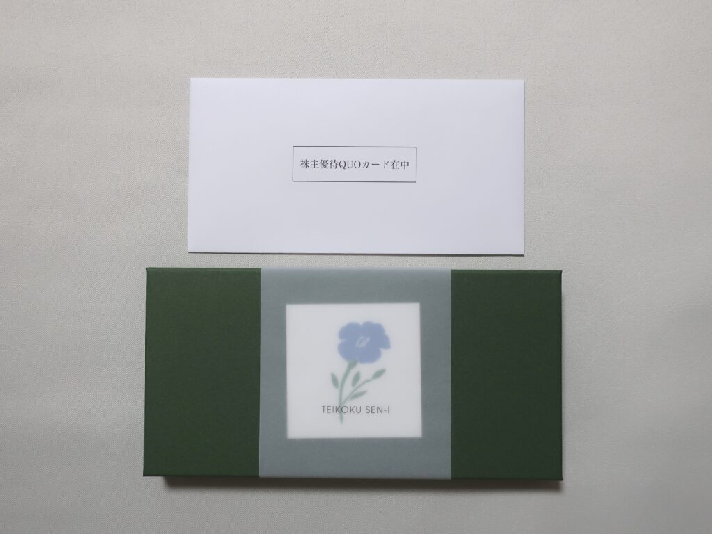 帝国繊維(3302) 株主優待