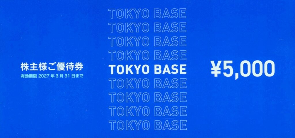 ＴＯＫＹＯ ＢＡＳＥ(3415) 株主優待