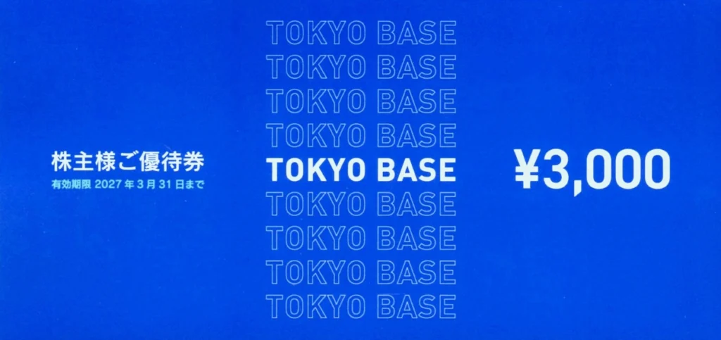 TOKYO BASE 株主優待券10,000円 優待券/割引券 10000円分 TOKYO BASE 株主優待