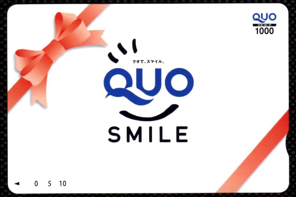 山田債権回収管理総合事務所(4351) 株主優待