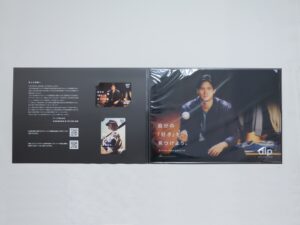ディップ(2379) 株主優待