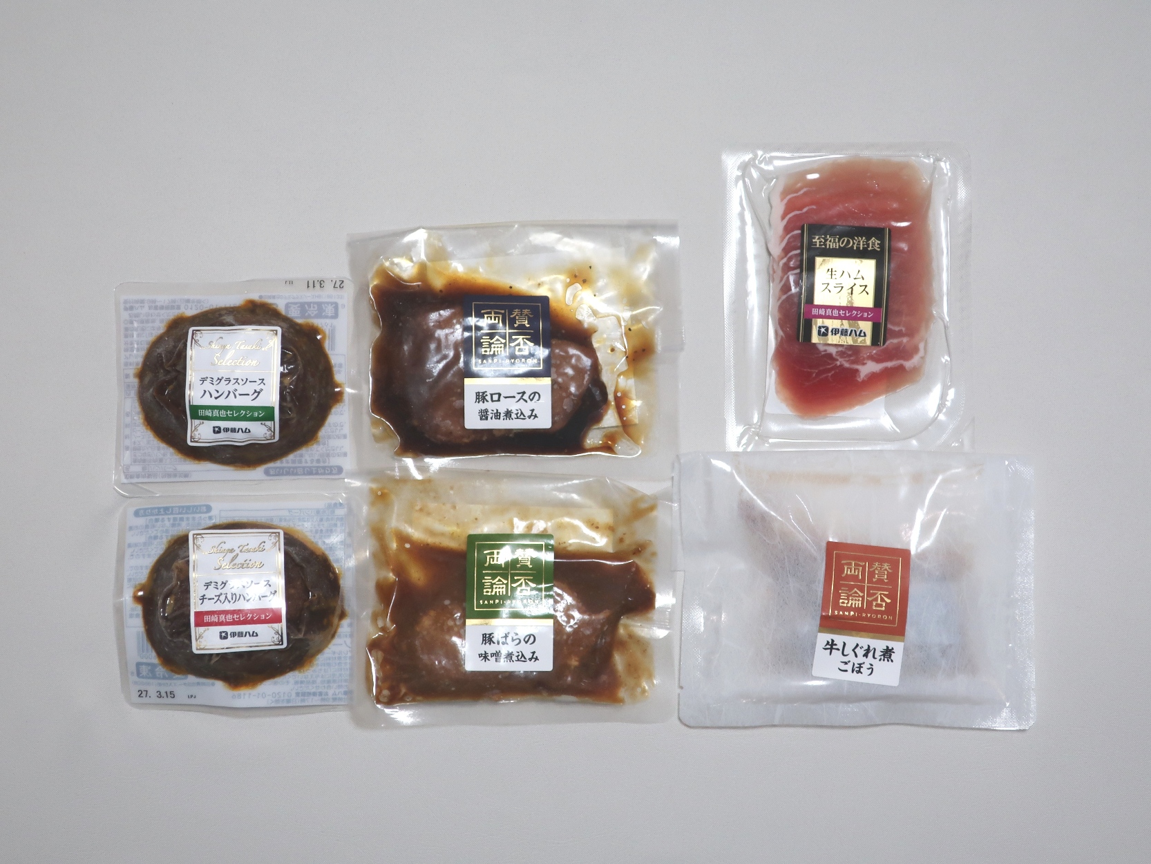 フジオフードグループ本社(2752)から株主優待が到着｜100株で3,000円