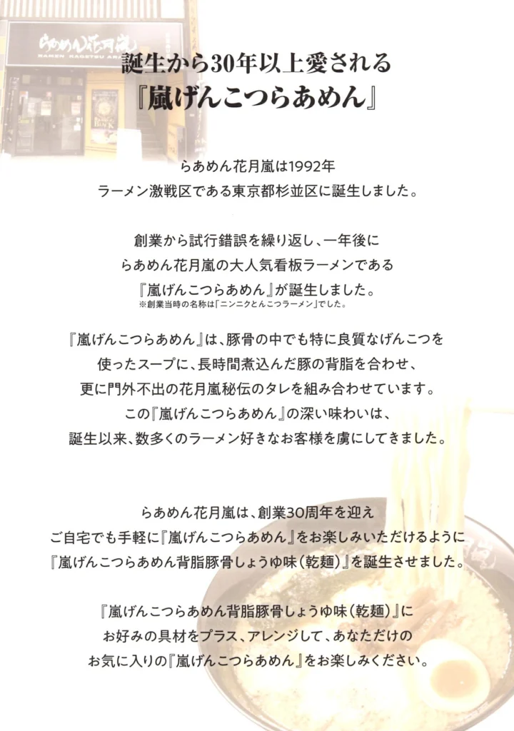 フルキャストホールディングス(4848)から株主優待が到着｜500株で9,700