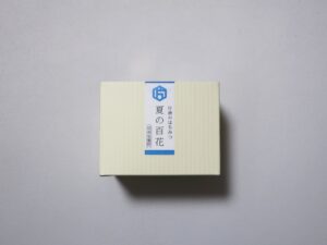 片倉工業(3001) 株主優待