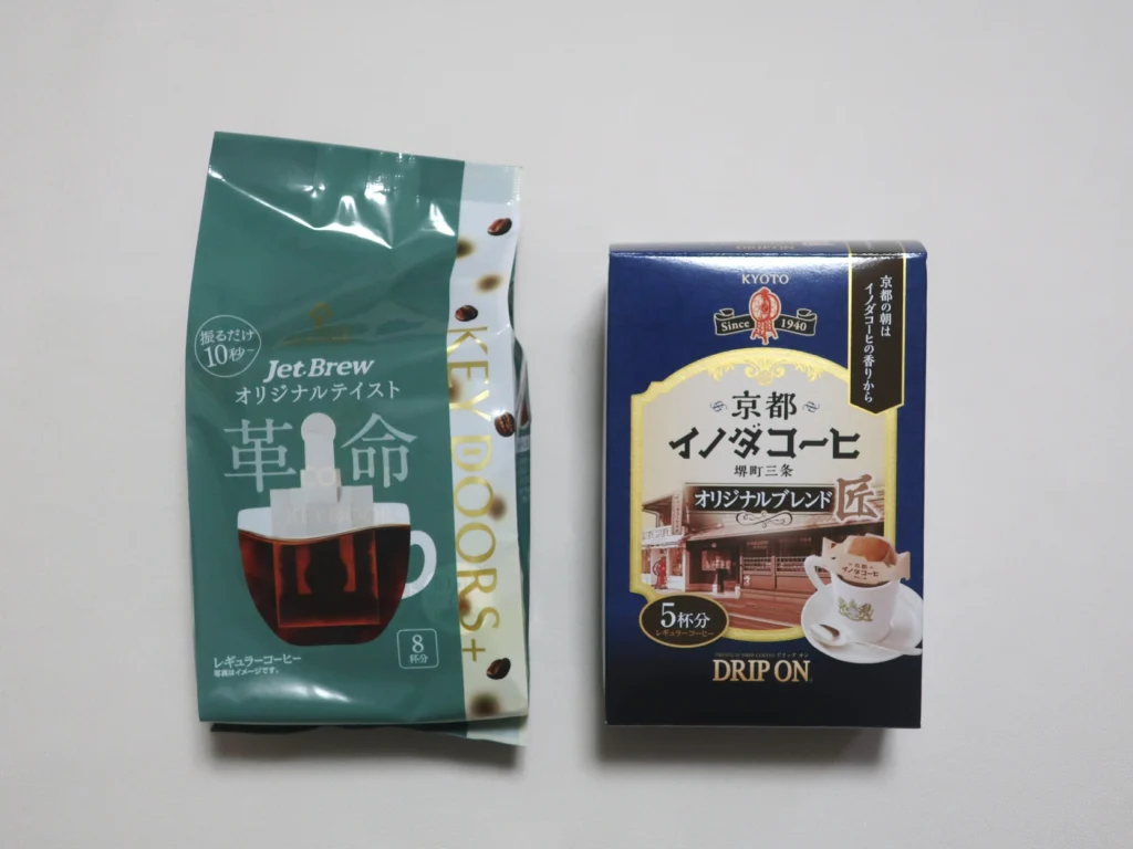キーコーヒー(2594)から株主優待が到着｜100株で1,000円相当のコーヒー