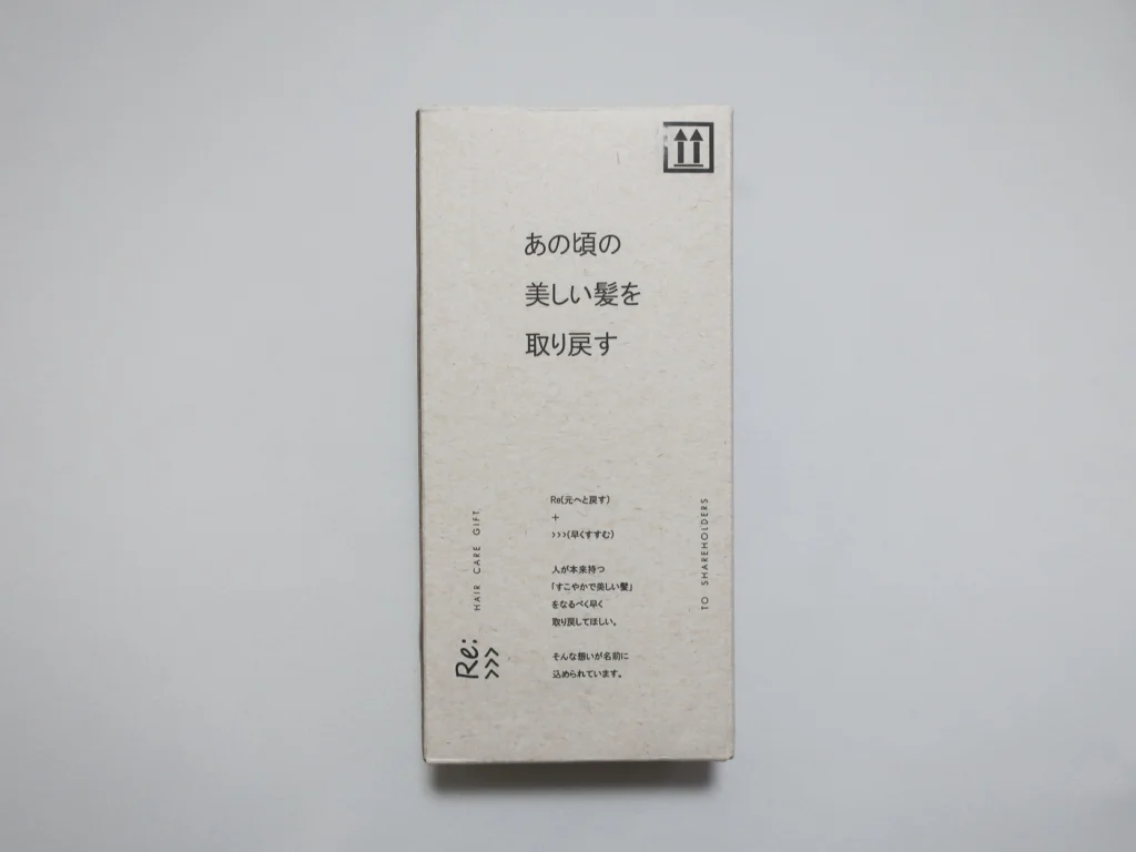 アジュバンコスメジャパン(4929)から株主優待が到着｜100株で5,000円