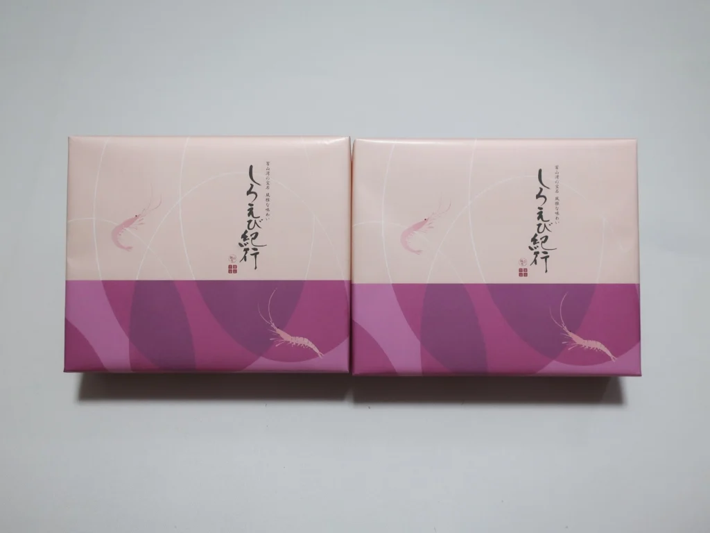 アルビス(7475)から株主優待が到着｜100株(1年以上)で2,000円相当の