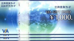 アルインコ(5933) 株主優待