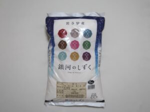 サカイ引越センター(9039) 株主優待