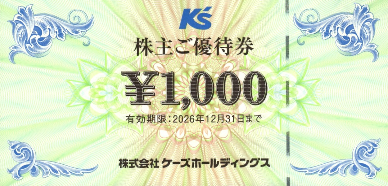ケーズデンキ　株主優待　30枚 ケーズホールディングス(8282)から株主優待が到着｜100株(1年以上)で