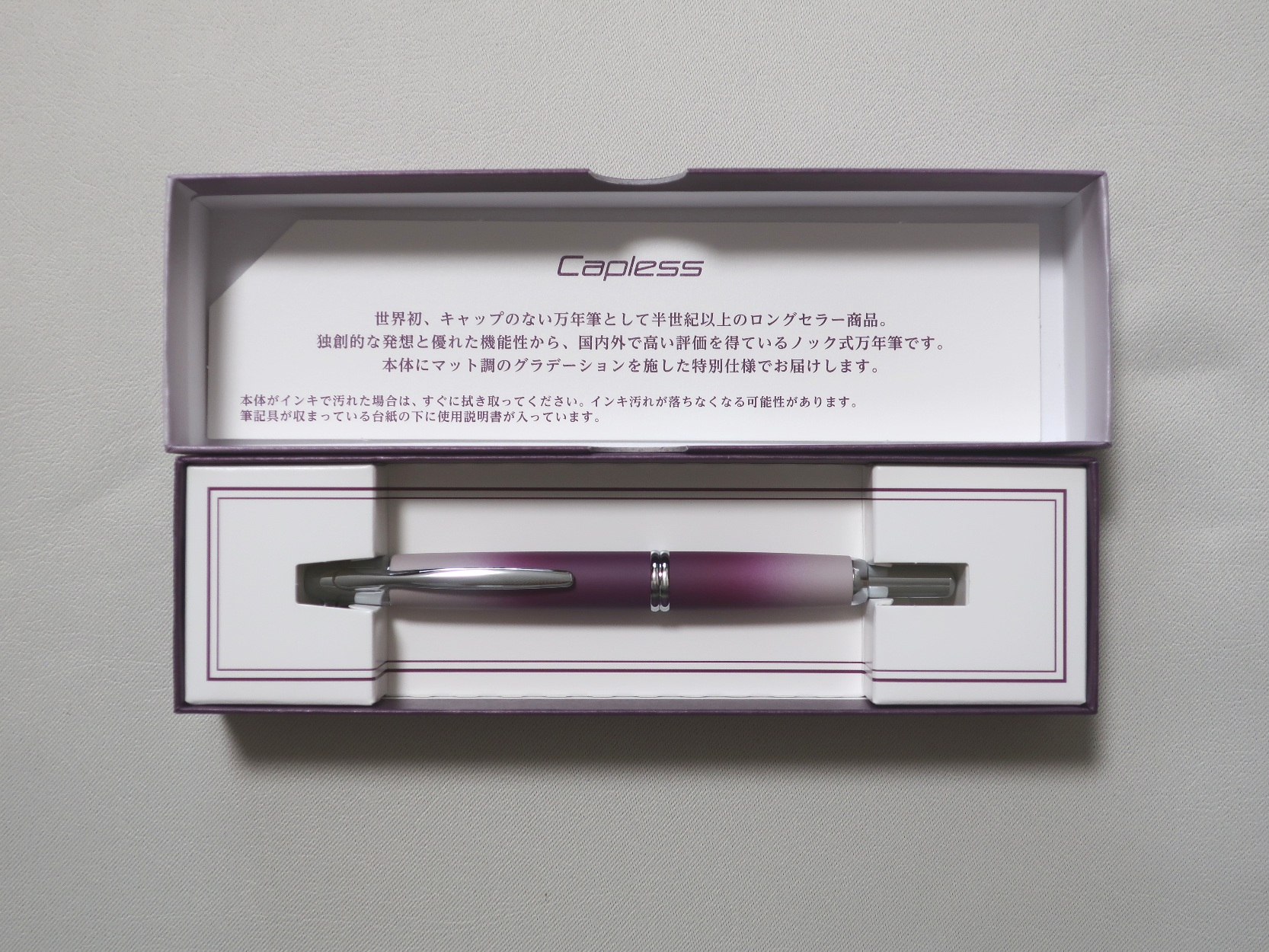最新！2025年6月1日到着　株主優待　パイロット 1000株保有品 パイロットコーポレーション(7846)から株主優待が到着｜1,000株で株主