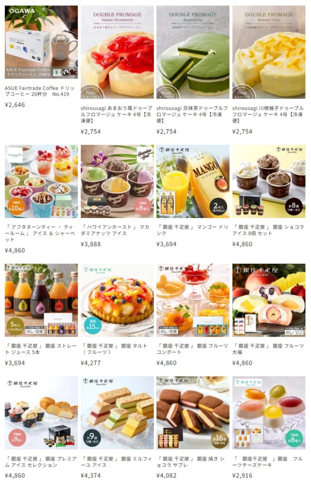 NE(441A)から株主優待が到着｜分割後1,000株(3年未満)で3,000円分の