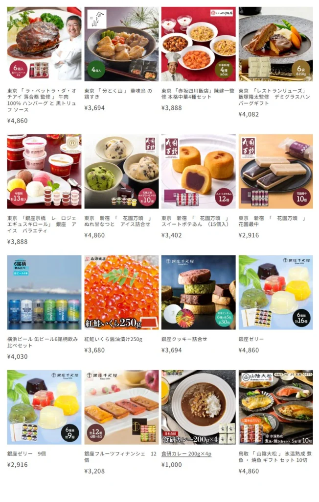 NE(441A)から株主優待が到着｜分割後1,000株(3年未満)で3,000円分の