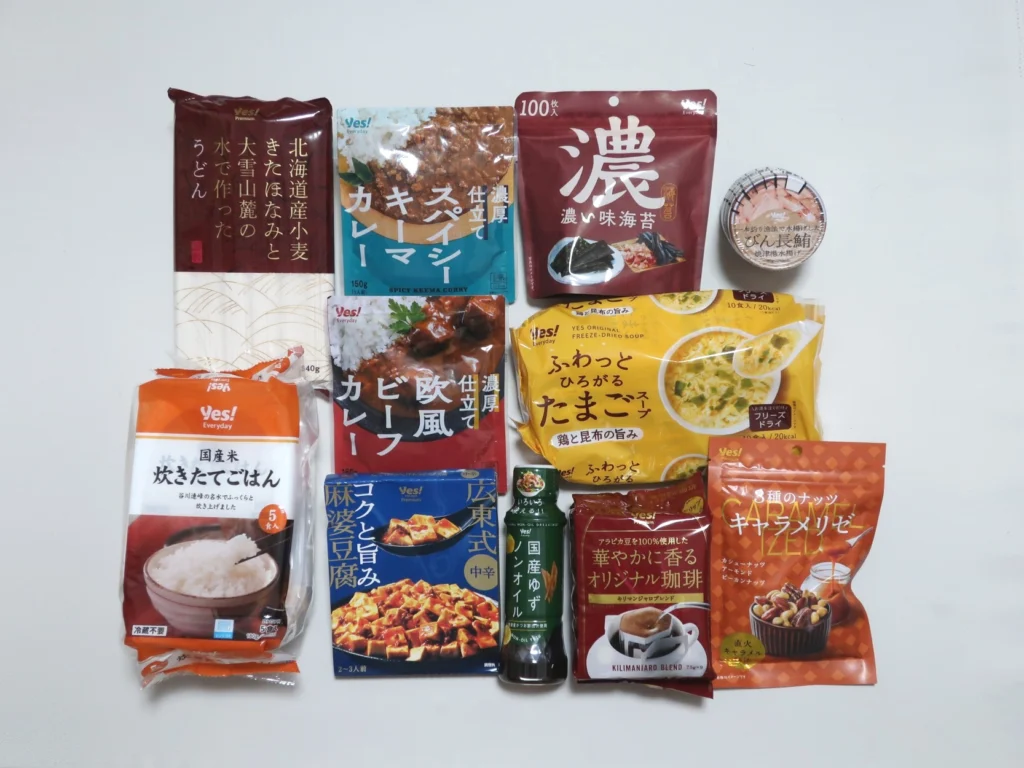優待到着 | Yoshiの株主優待ブログ